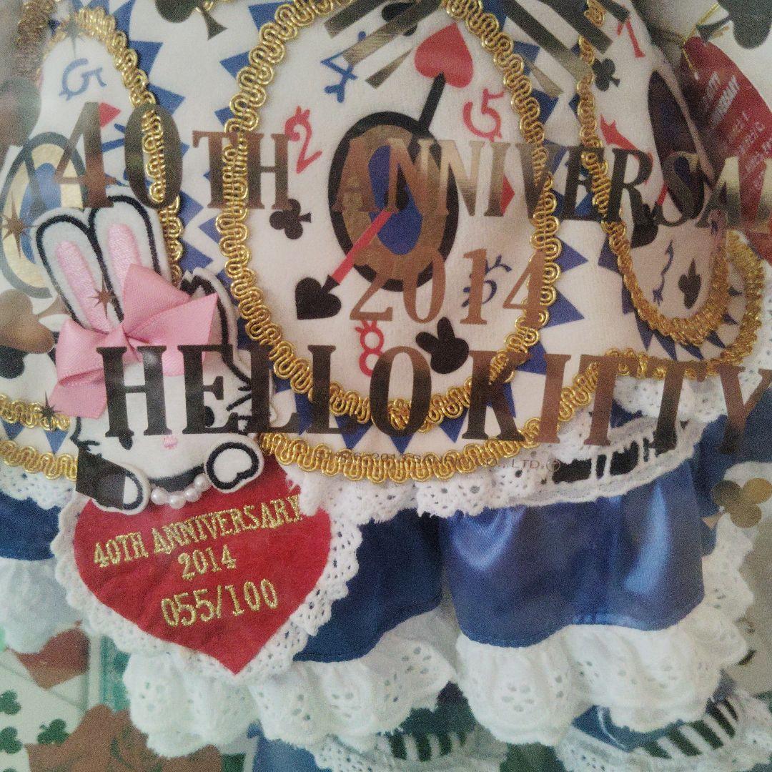 ハローキティぬいぐるみ　40th Anniversary