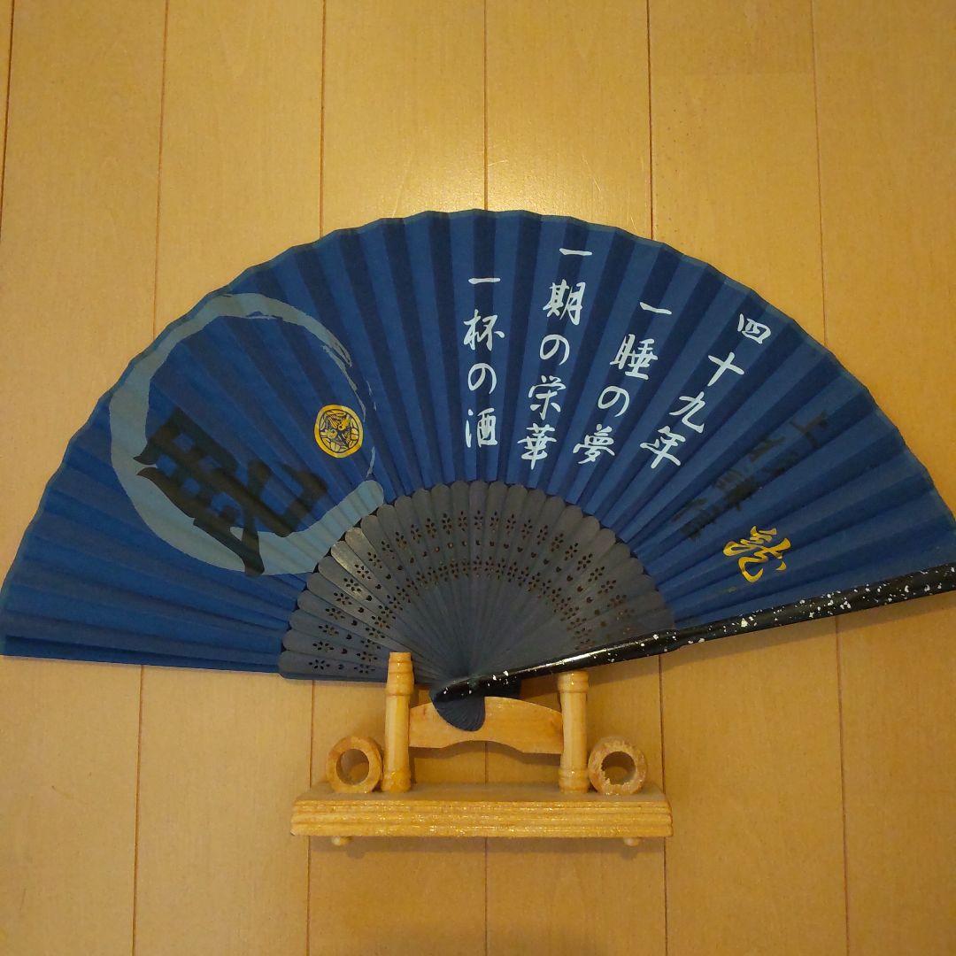 模造刀／上杉謙信モデル／刀台座&扇子セット