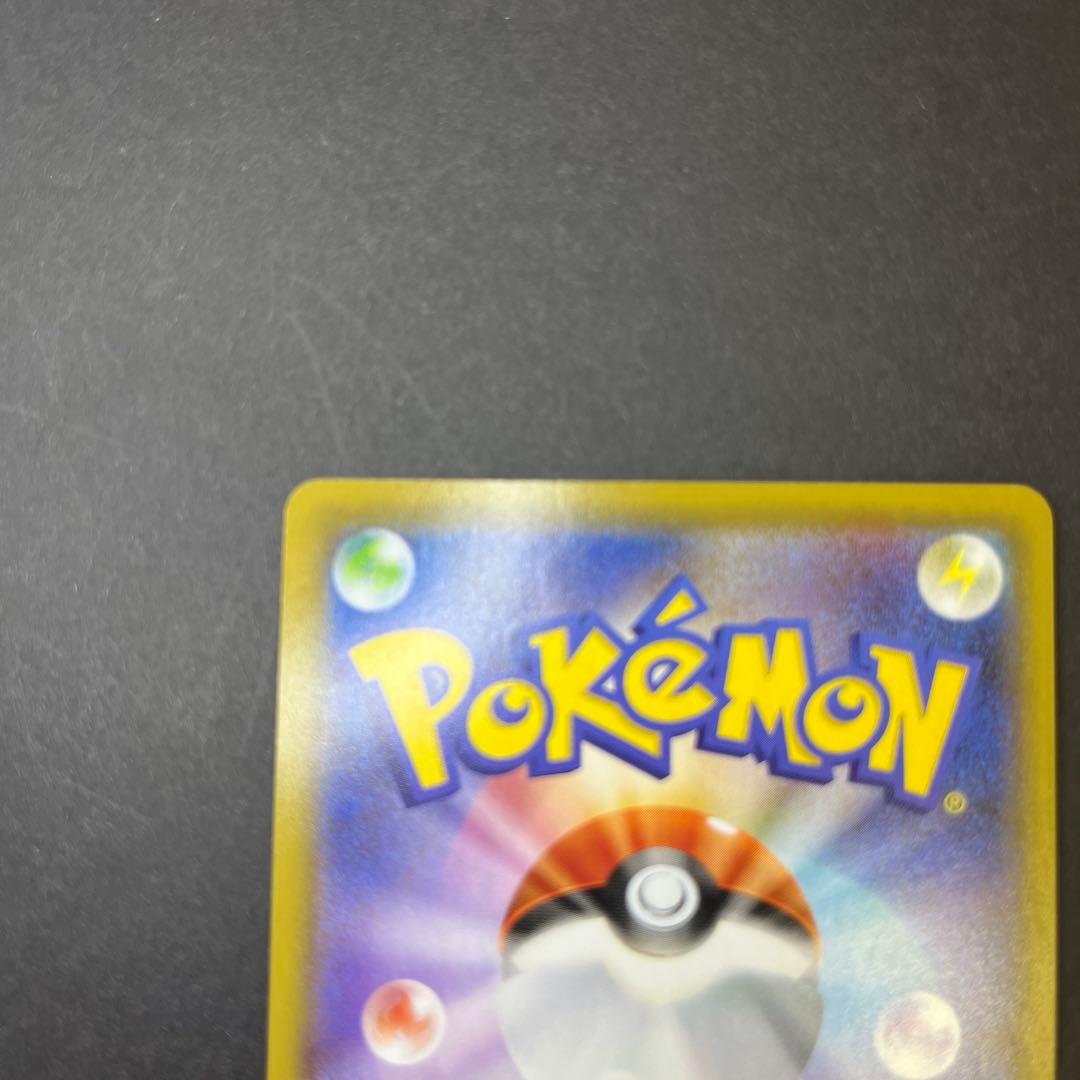 【週末限定価格】カイオーガ アメイジングレア　まとめ売り27枚美品