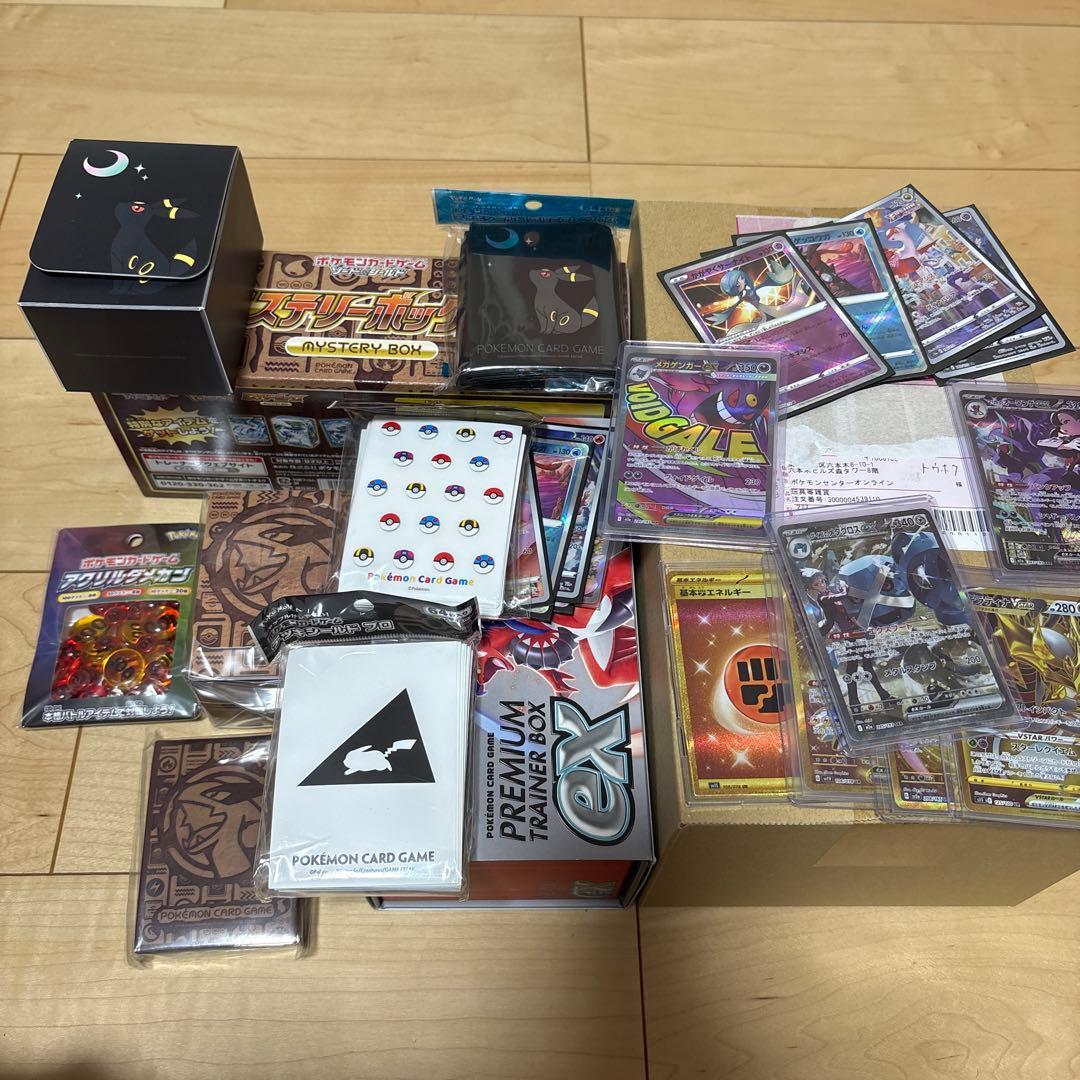 ポケカ 引退品