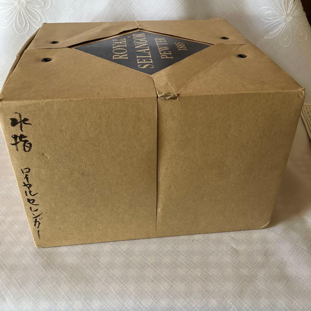 ロイヤルセランゴール　鉢　水指　と　高杯