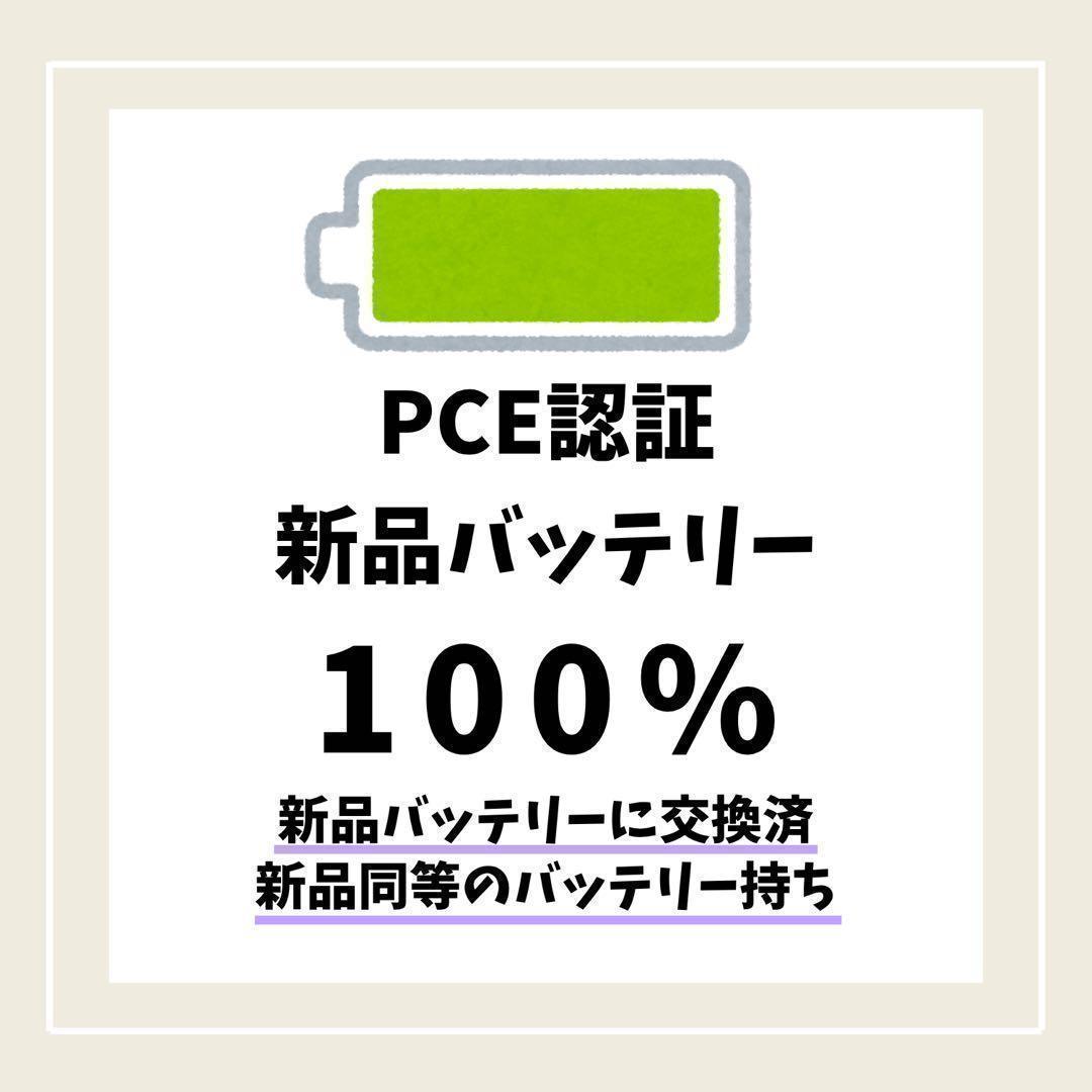 ☘️電池新品☘️iPhone12mini 64GB ブルー SIMフリー 本体