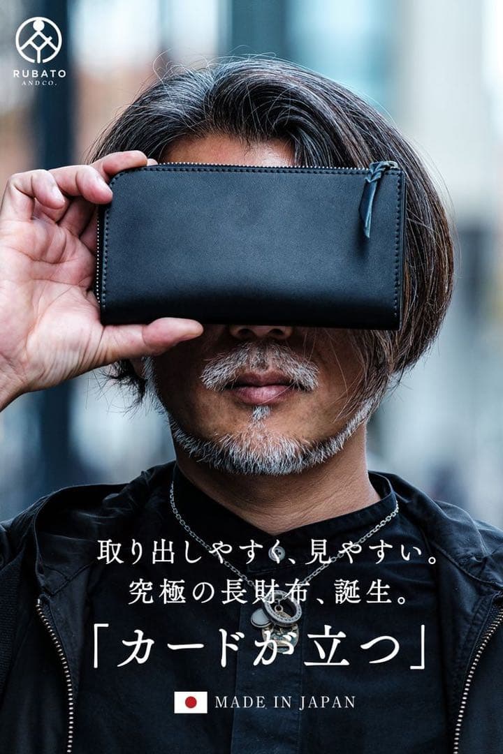 RUBATO & CO (栃木レザー受注生産)長財布(クロ)