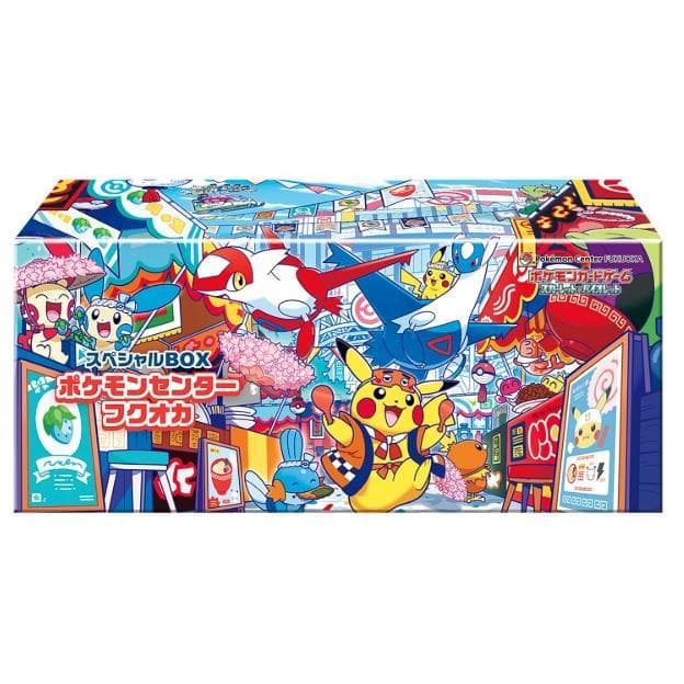 【新品•未開封】スペシャルBOX ポケモンセンターフクオカ　ポケモンカード