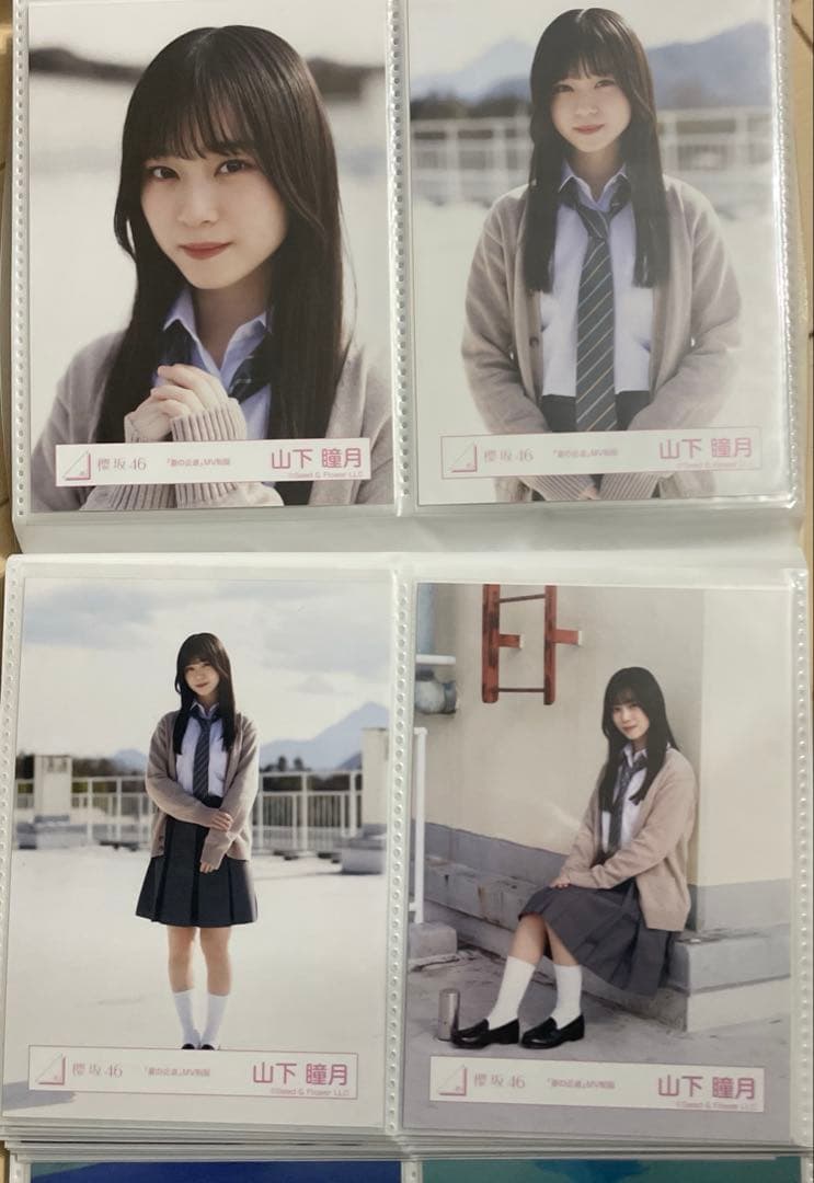 山下瞳月　夏の近道