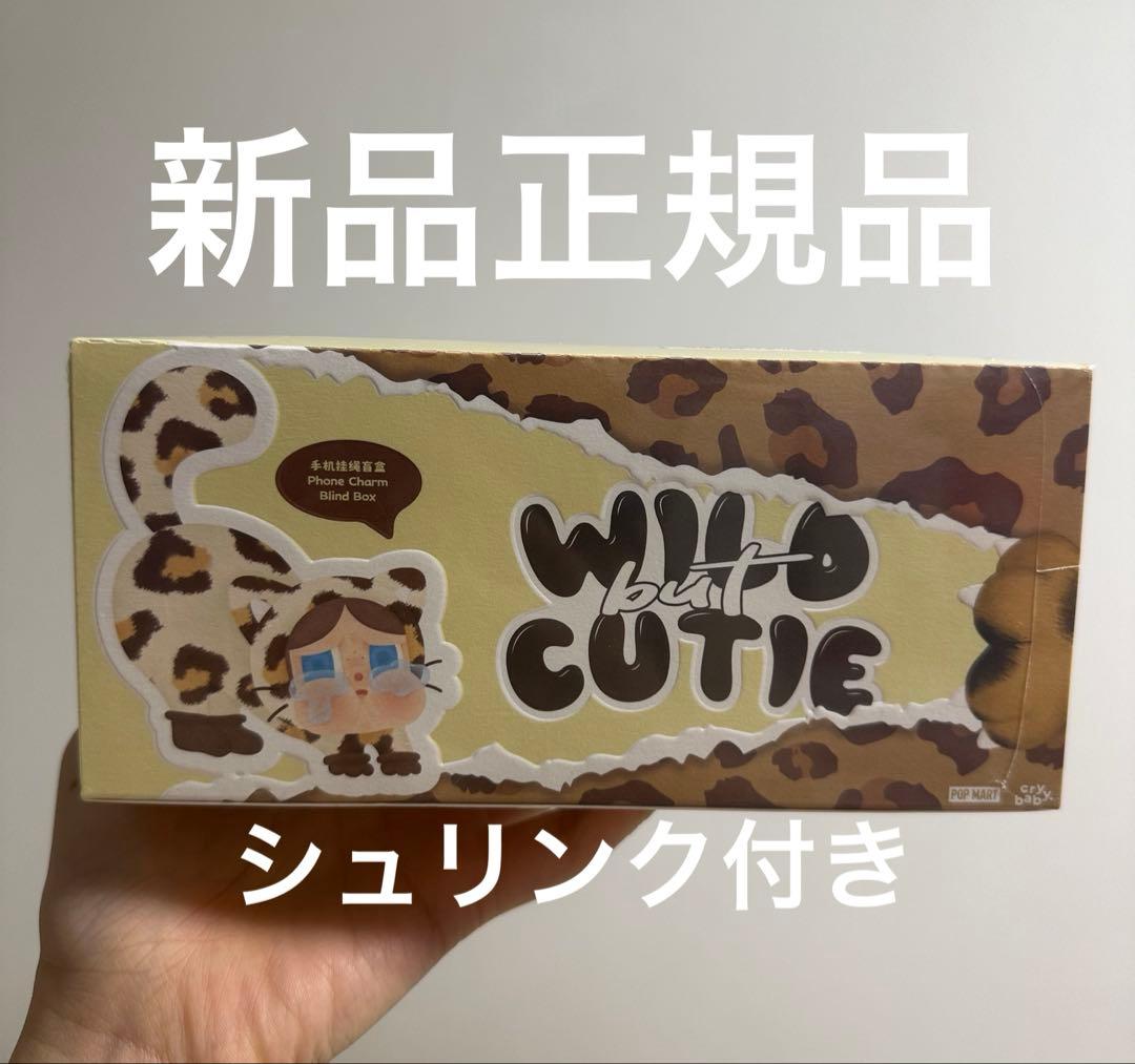 新品 crybaby wild but cutie フォンチャー厶 アソート