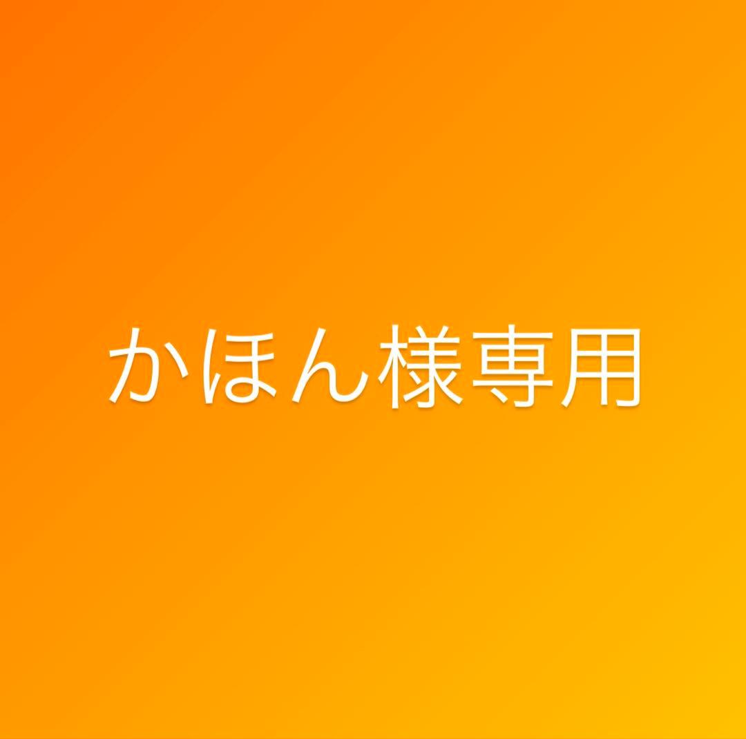 かほんの茶