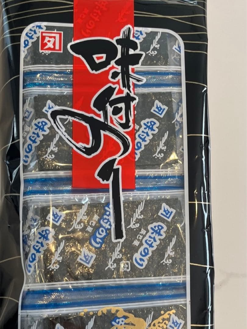 zuegoriページ②