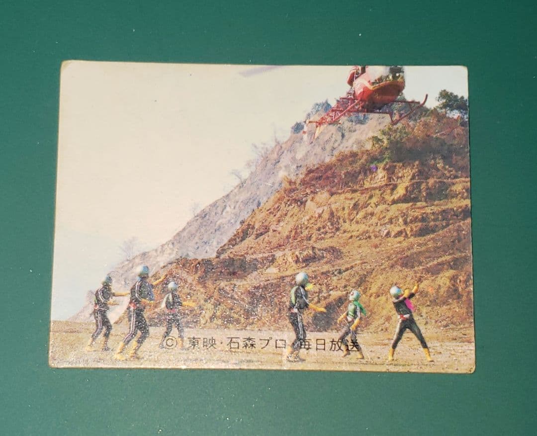 カルビー仮面ライダーラッキーカード