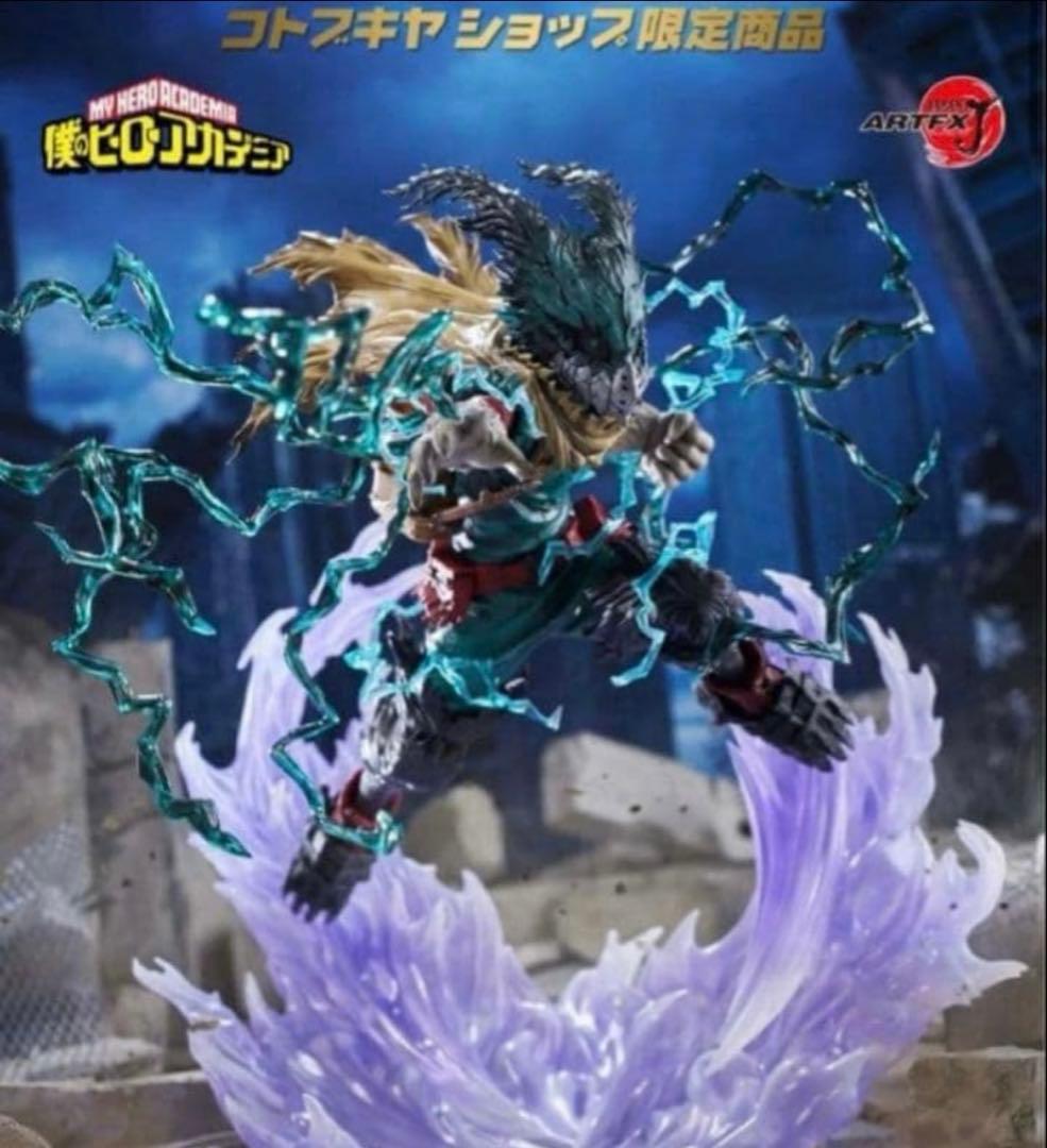 黒デク 緑谷出久 フィギュア コトブキヤ