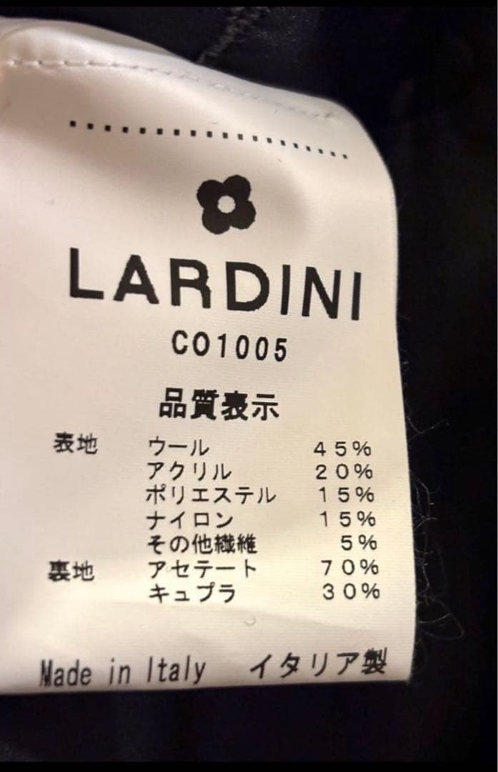 とし LARDINI グレー ヘリンボーン ポロコート 44