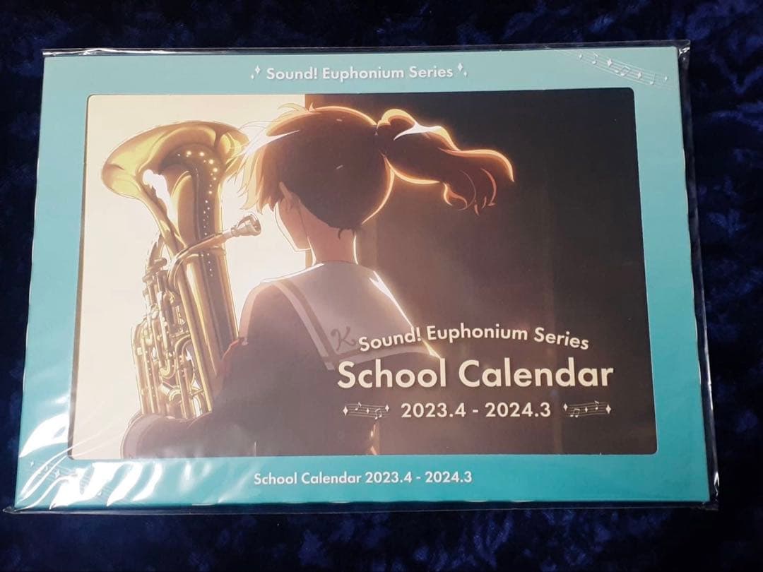 響け！ユーフォニアム　スクールカレンダー　2023.4➖2024.3