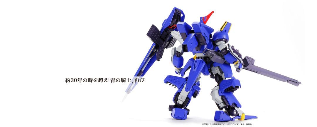 【フォロー割引】1/24ボークス青の騎士ベルゼルガ物語「テスタロッサ」