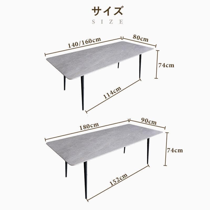 Shuna　大阪府引取　160cm セラミックダイニングテーブル　ホワイト