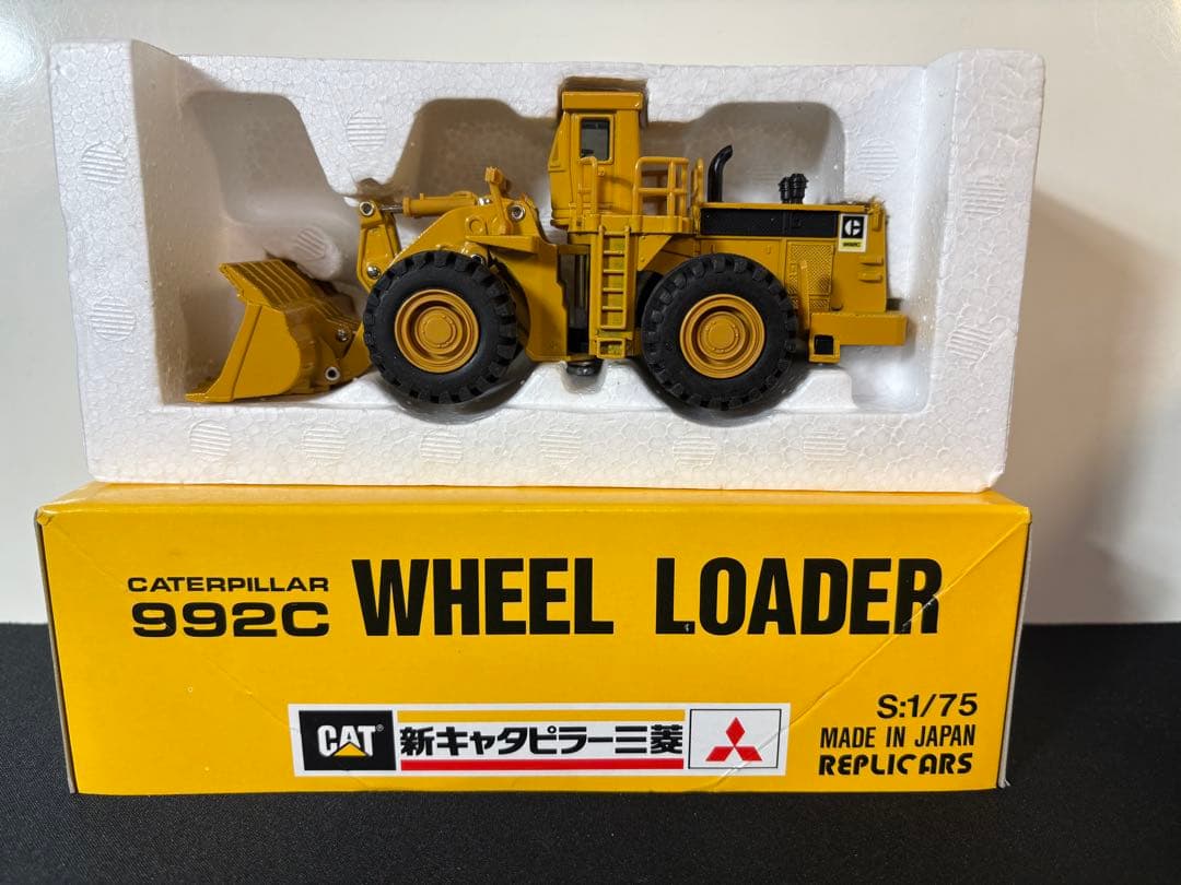 コマツHD785-5 & CAT 992C ホイールローダー