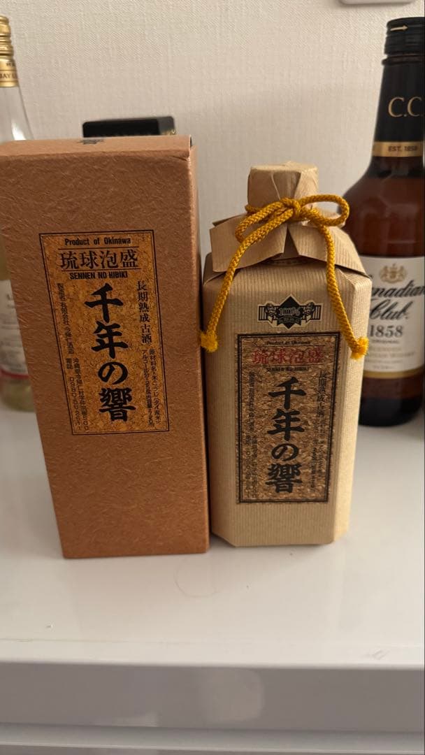 ウイスキー リキュール 焼酎 セット