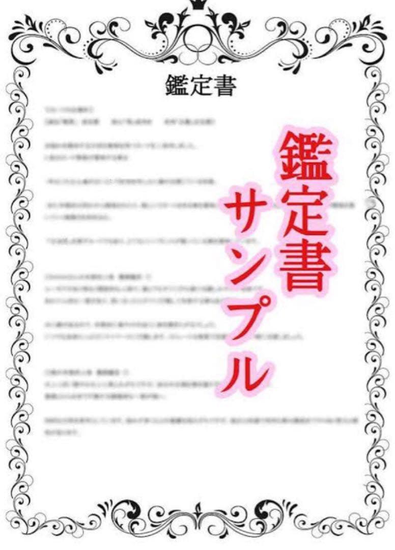 ままさん
