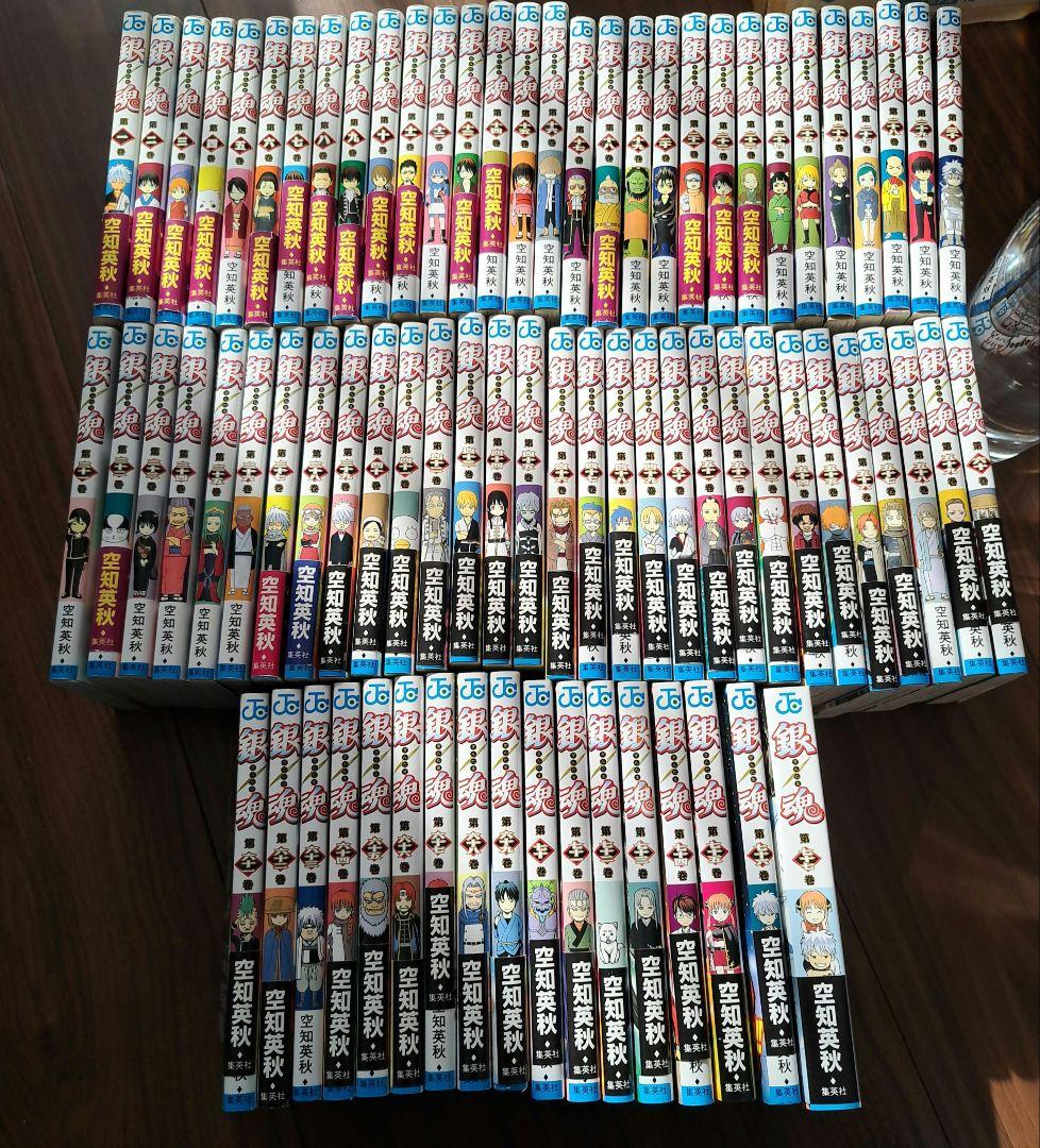 銀魂 全巻