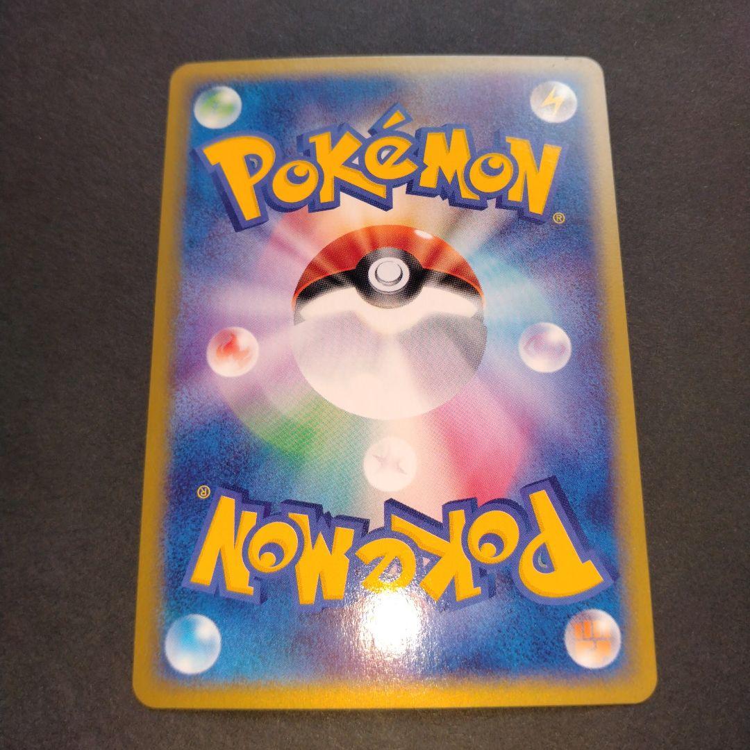 アチャモ バシャーモ ｅシリーズ　ポケモンカード　セット