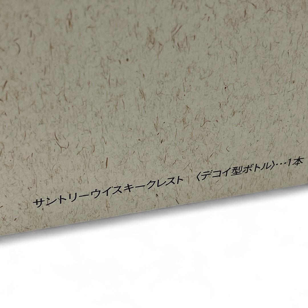 【未開栓】サントリー CREST 12 RED HEAD 700ml