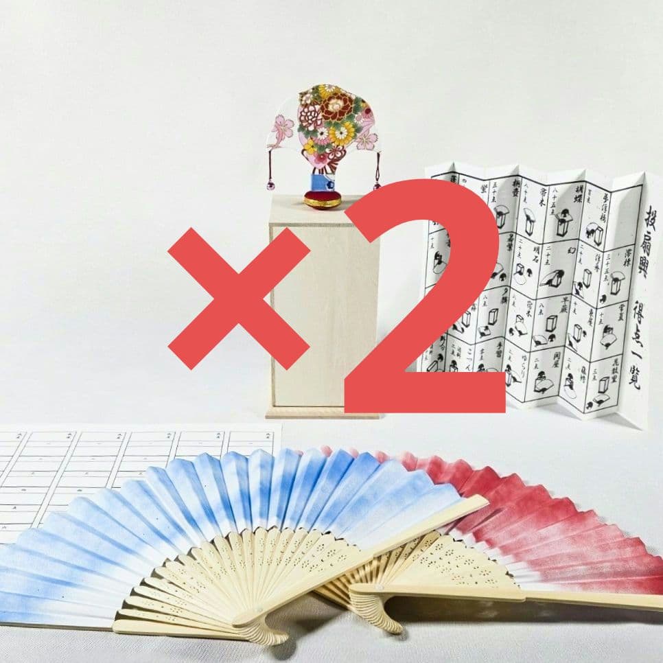 2セット