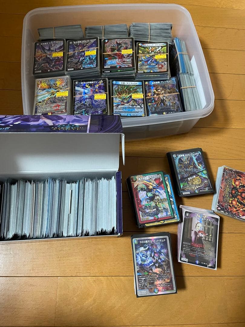デュエマ引退品　まとめ売り