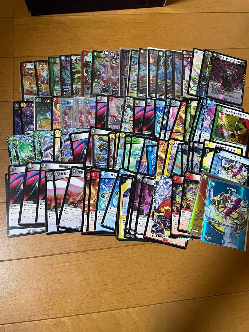 デュエマ引退品　まとめ売り