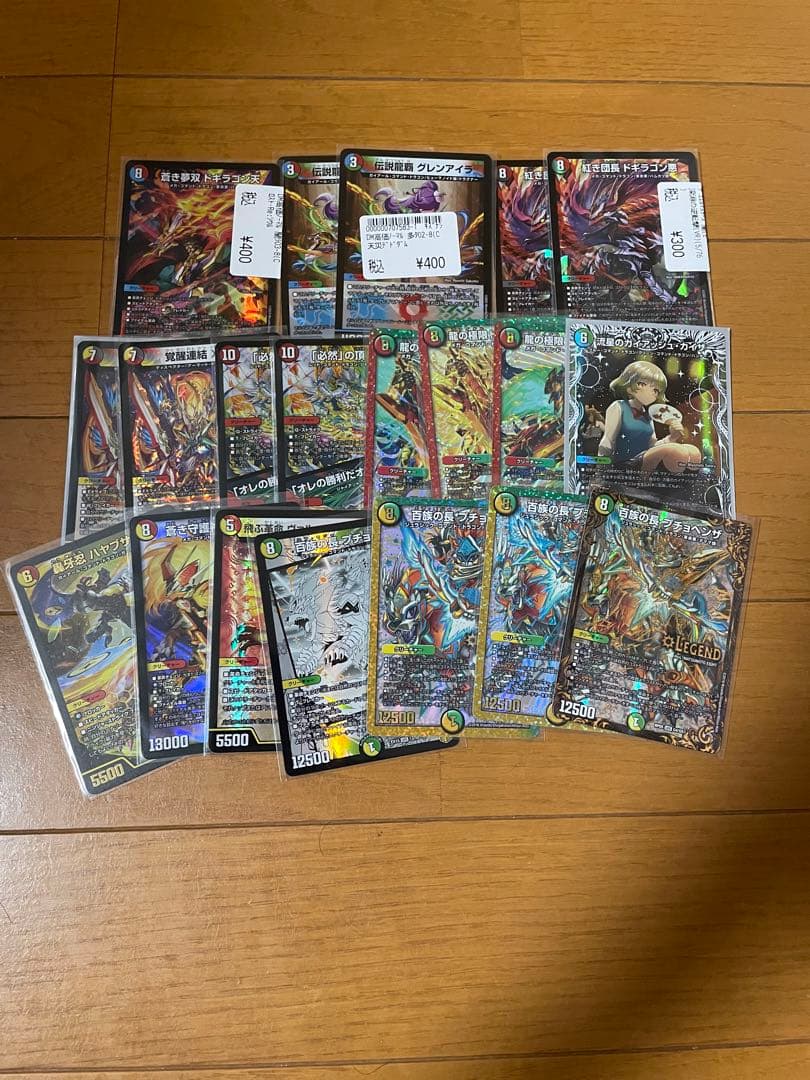 デュエマ引退品　まとめ売り