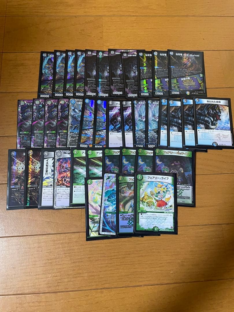 デュエマ引退品　まとめ売り