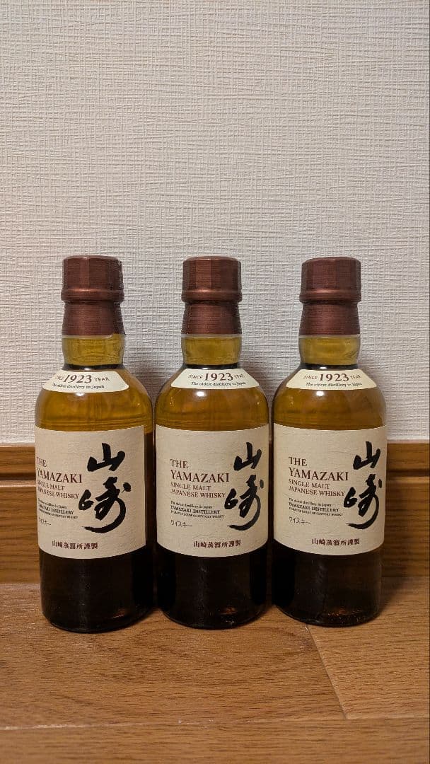 (新品未開封)サントリー　シングルモルトウイスキー山崎180ml 3本セット!!