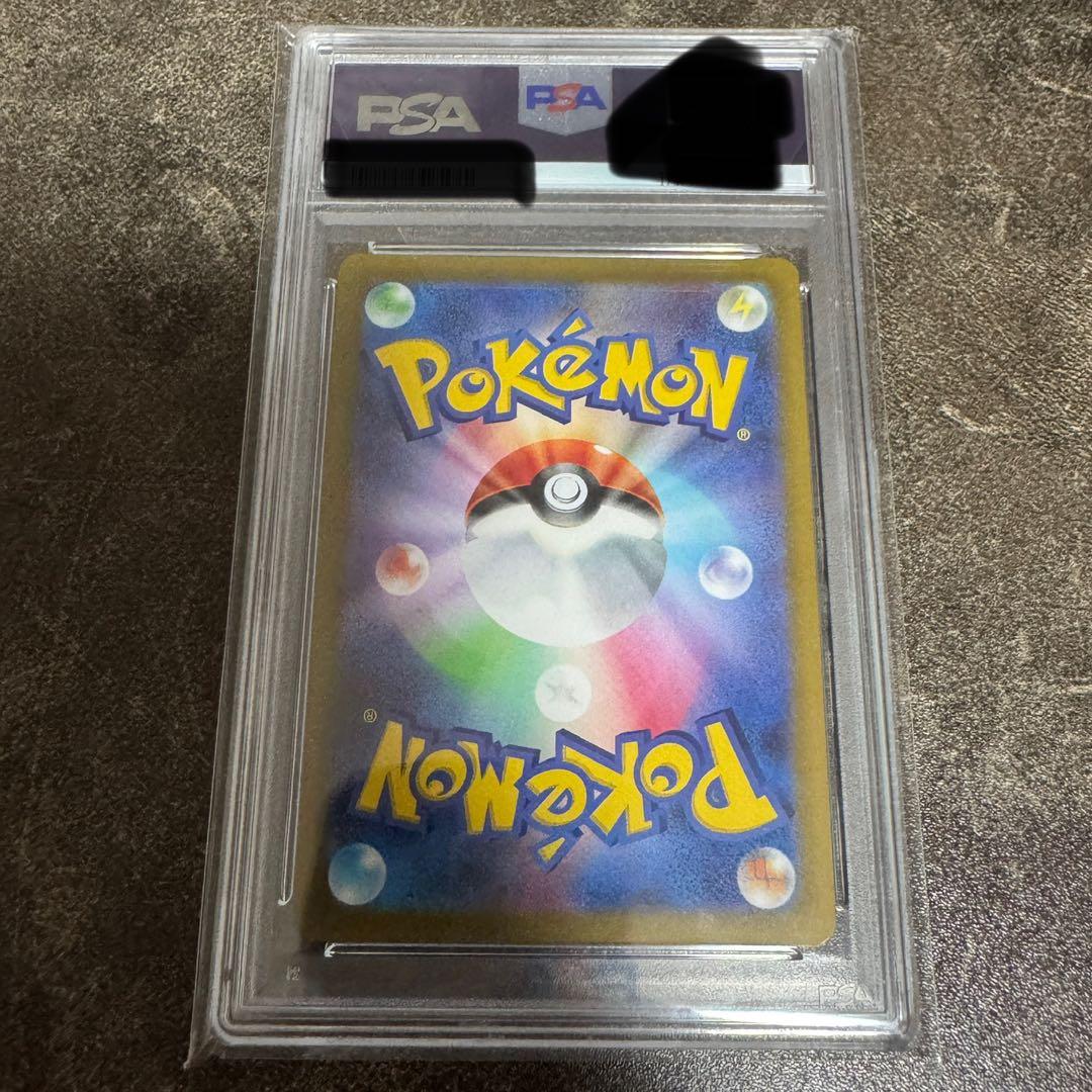 な ルギアV SA PSA10 鑑定品