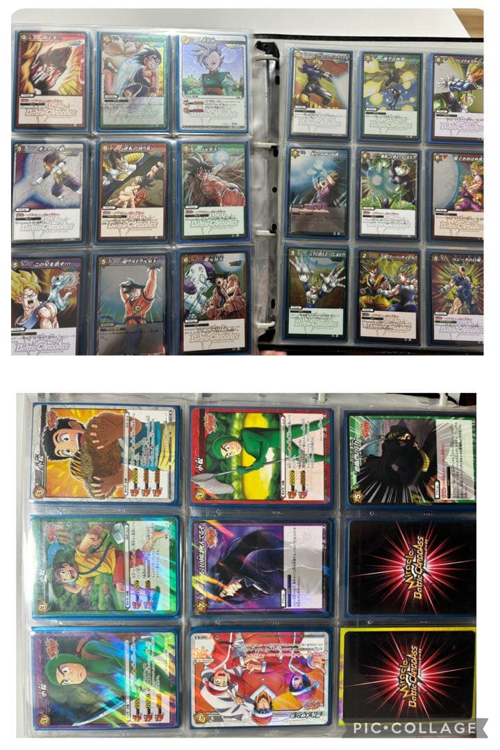 ミラクルバトルカードダス　ドラゴンボール