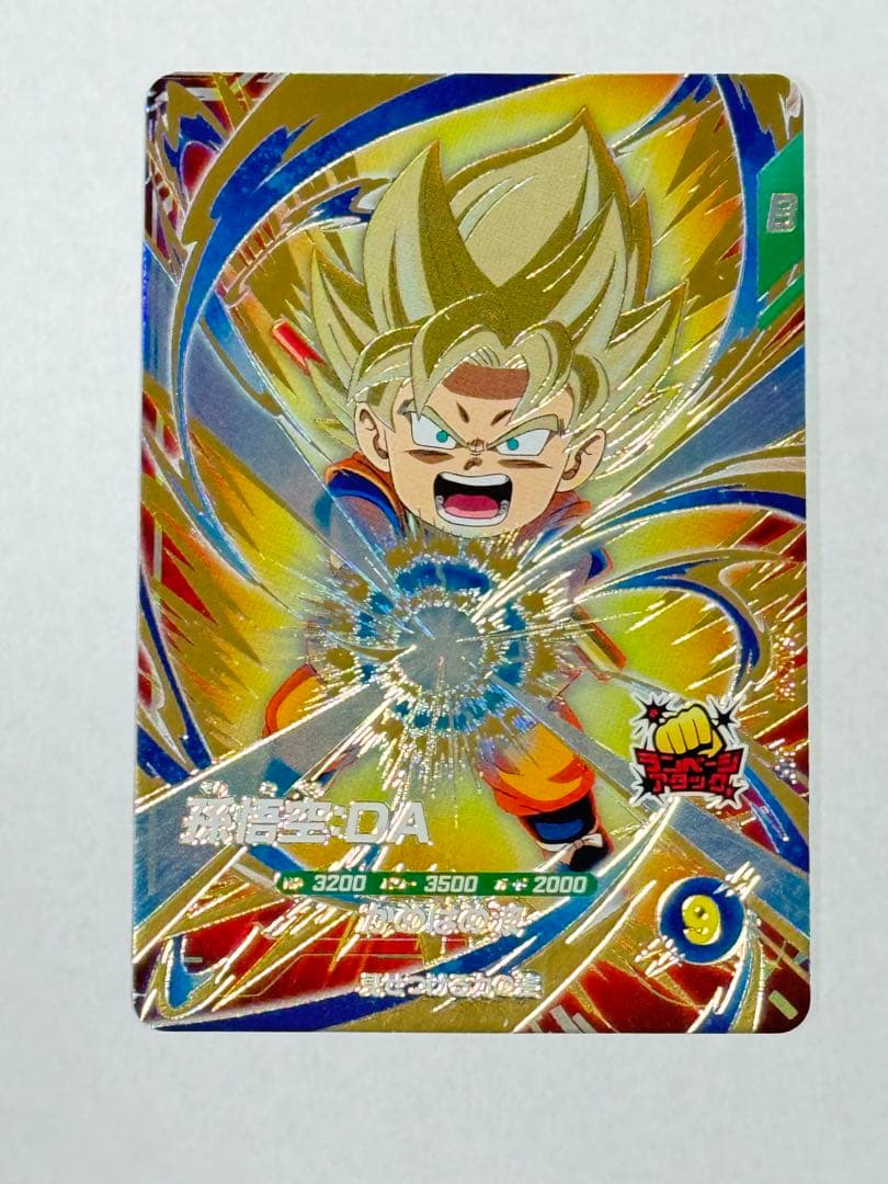 ドラゴンボールスーパーダイバーズ　孫悟空:DA SDV2-061