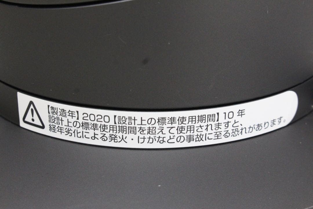 ▲dyson ダイソン AM09 hot+cool 2020年製
