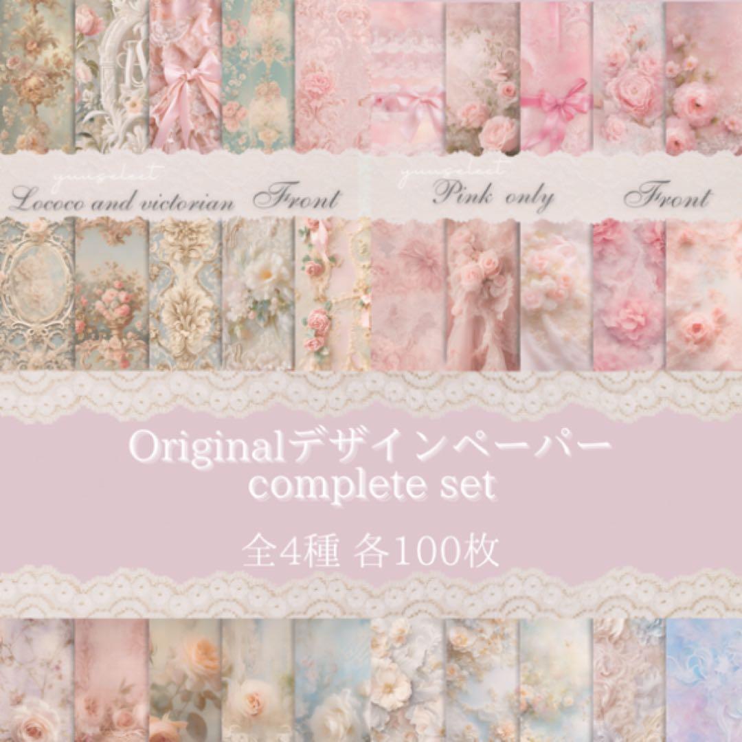 mimiページ