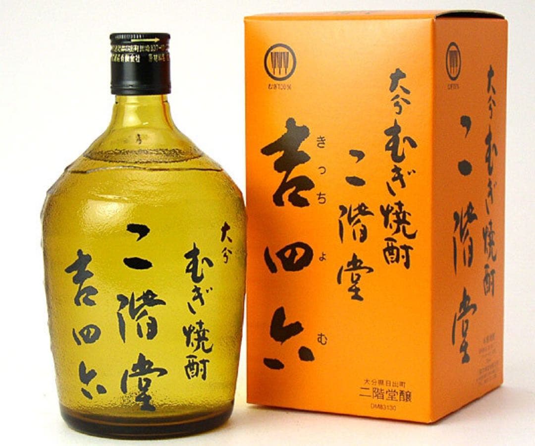 【年内最後 即発送】 吉四六　ビン入　720MＬ　1ケース（10本入）