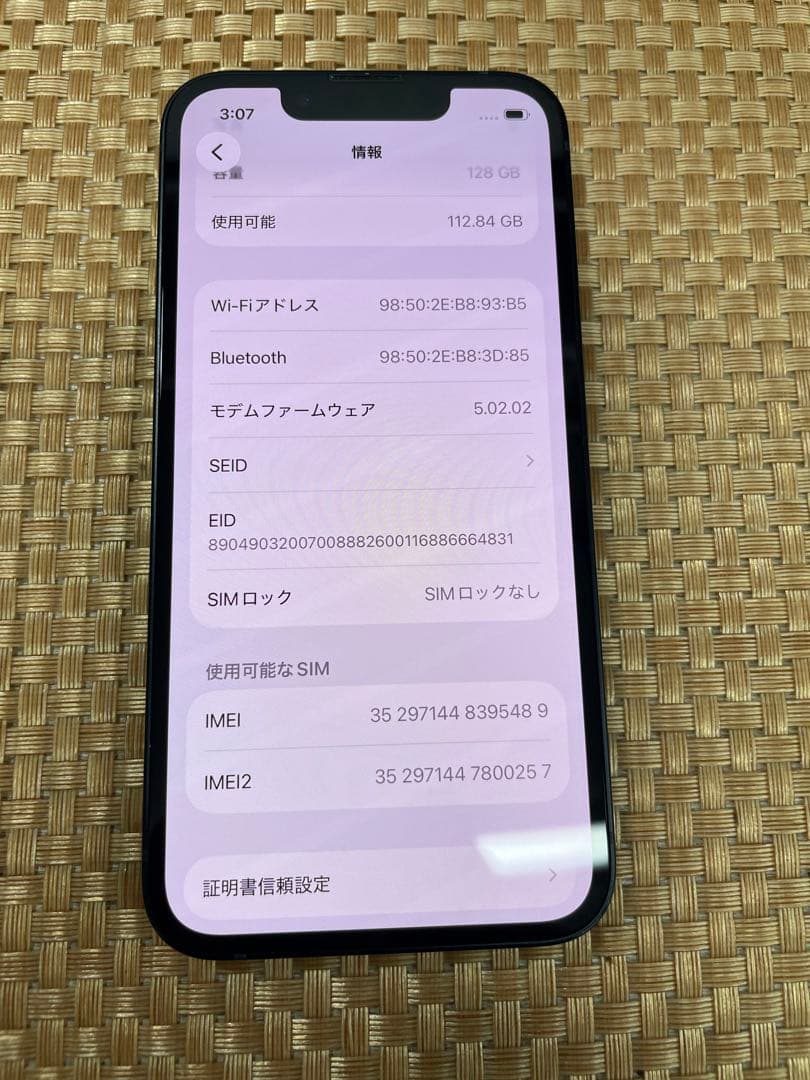 iPhone 13 mini 128 GB ミッドナイトSIMフリー【5489】