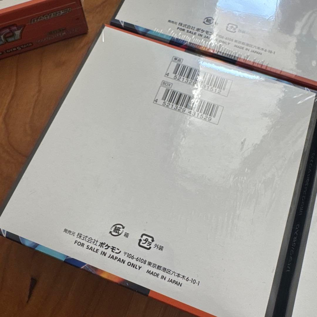シュリンク付き！新品未開封⭐︎ポケモンカードインフェルノX ×5BOX