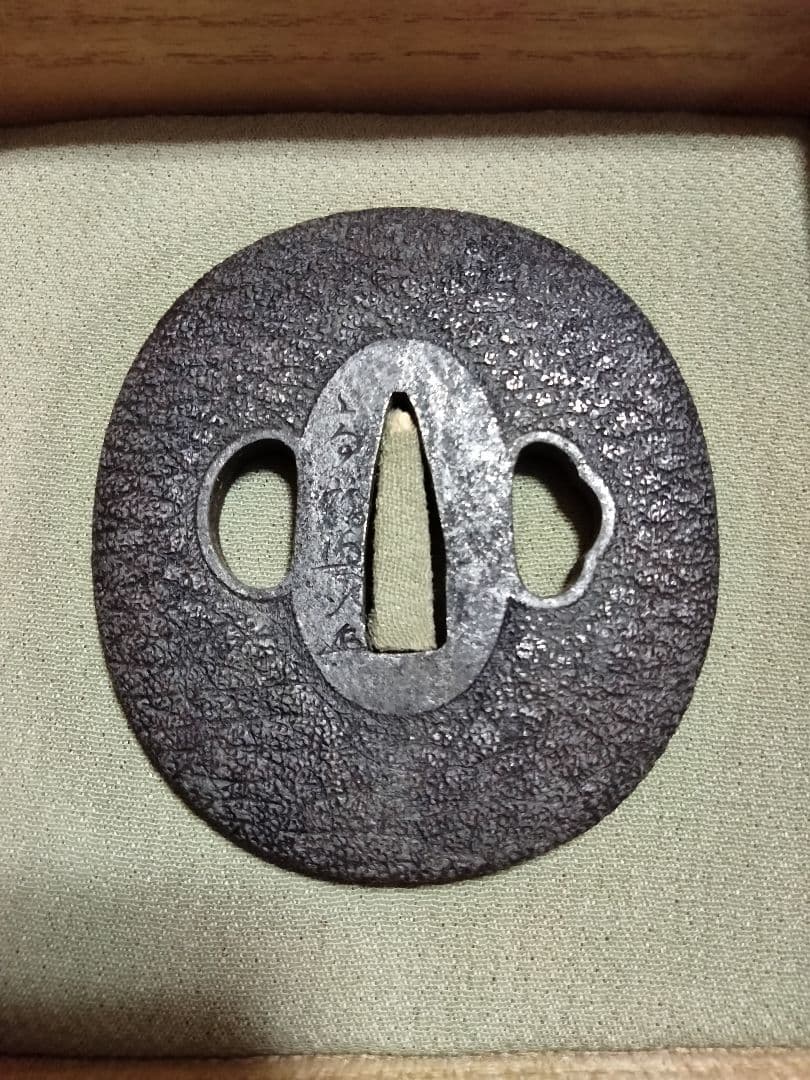 鉄鍔　鐔　(高橋興次花押　縮緬皺図)　江戸時代　箱付き