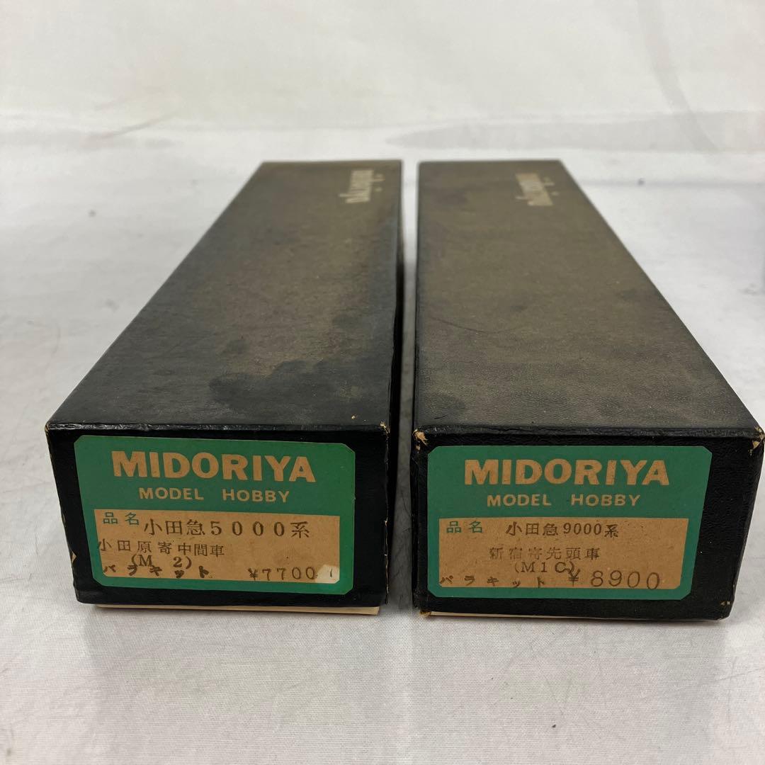 ▽ MIDORIYA 小田急5000系 9000系 セット