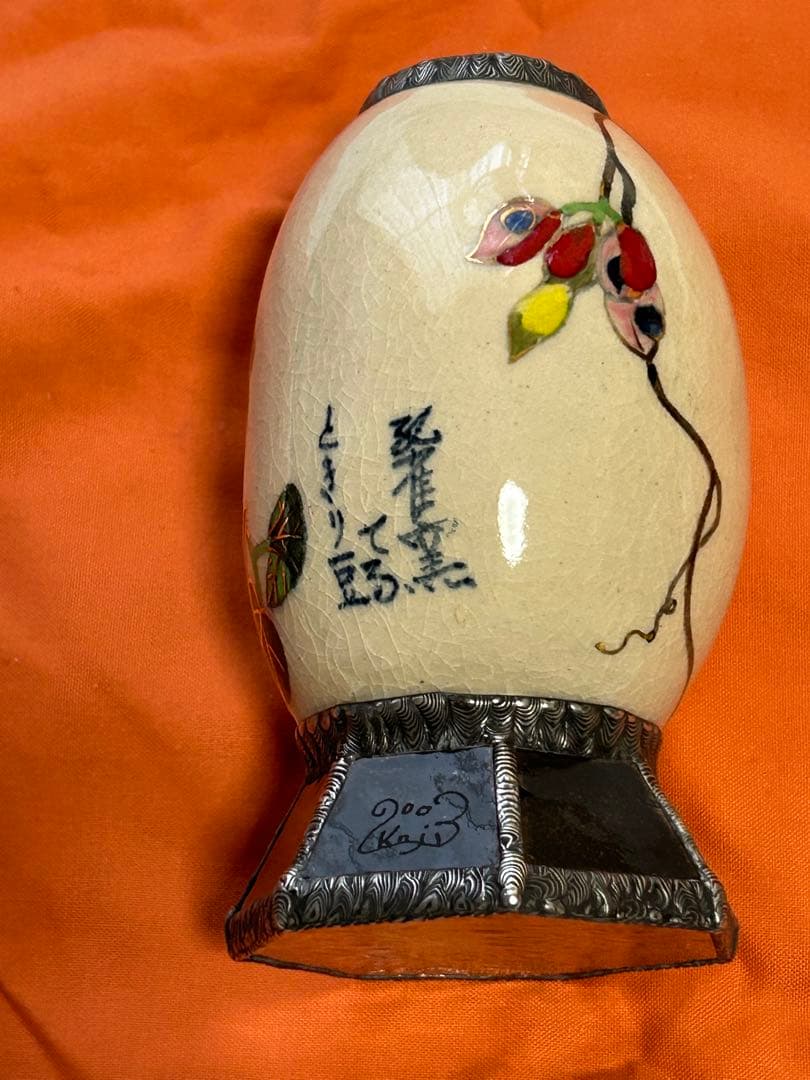 万華鏡
