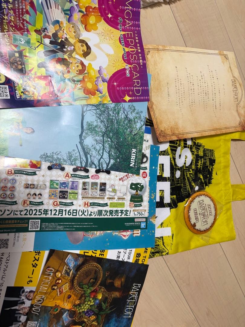 バベルの塔 11月2日 札幌 jamシート特典