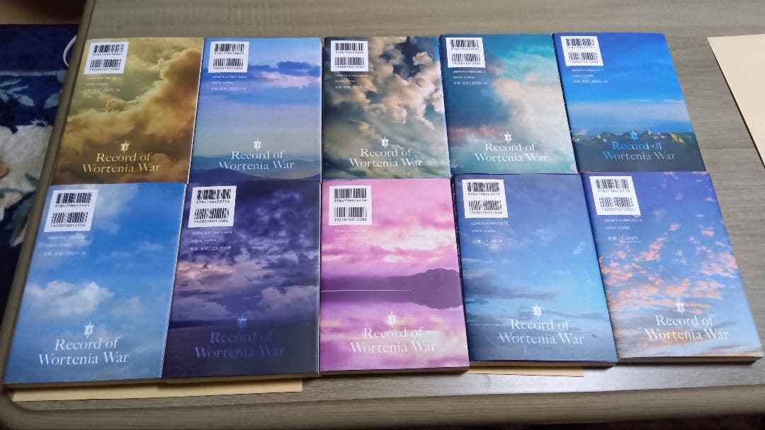 ウォルテニア戦記 1〜30巻　30冊セット　初版