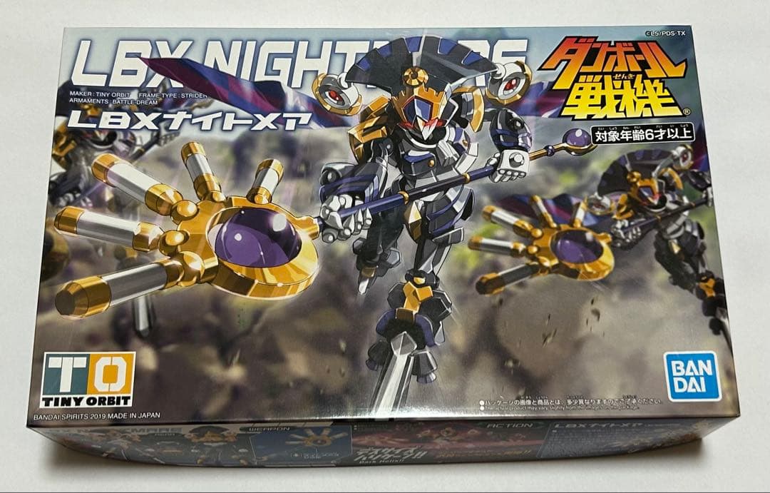 ダンボール戦機 ナイトメア 未組み立て