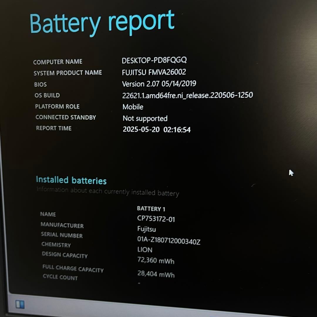 #887 富士通 Lifebook A577/S i5-7300U 8GB