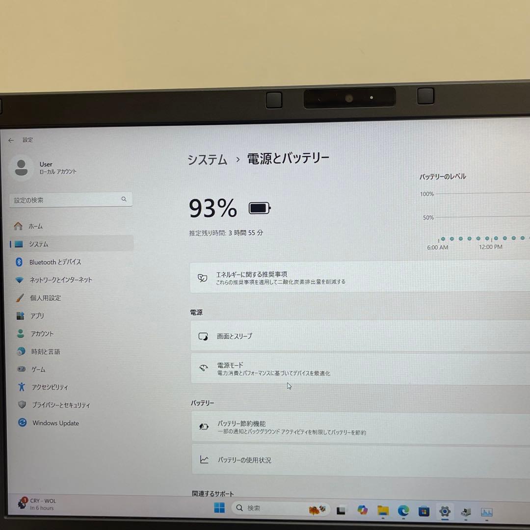 #887 富士通 Lifebook A577/S i5-7300U 8GB