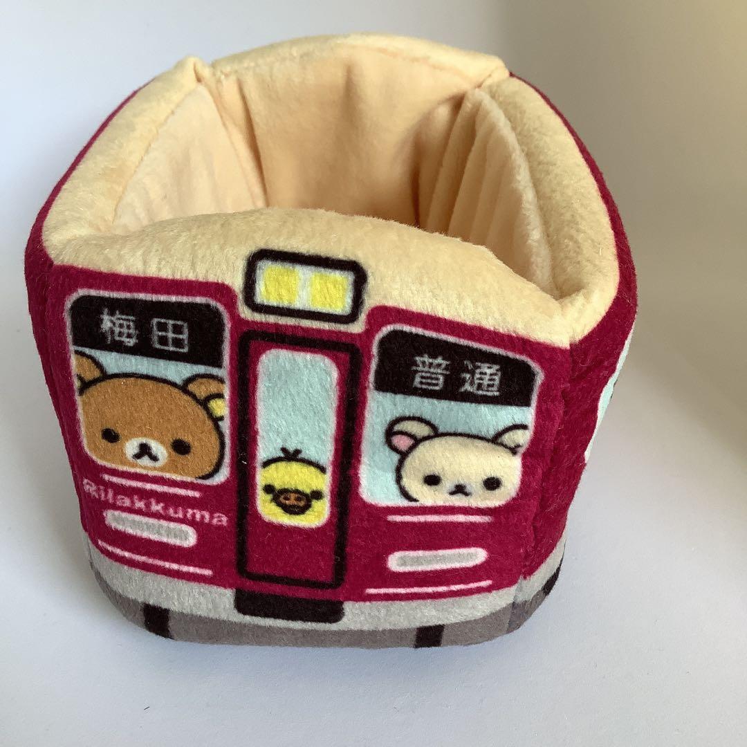 リラックマ