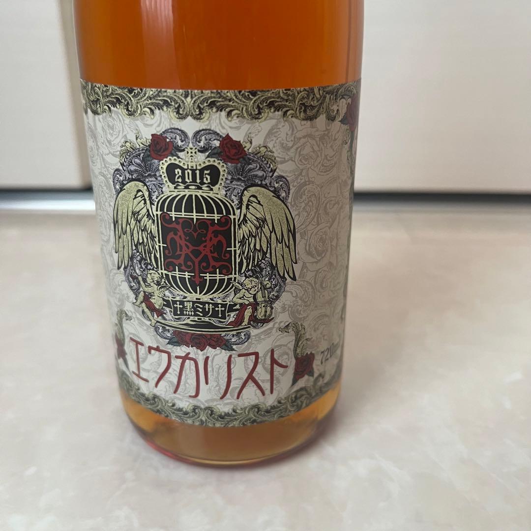 HYDE 黑ミサ 黒ミサ 2015富良野 Furano 貴重 ワイン 新品未開封