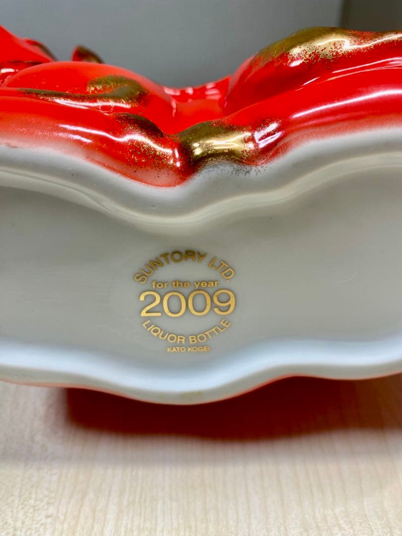 Suntory  15 2009 干支ボトル　丑