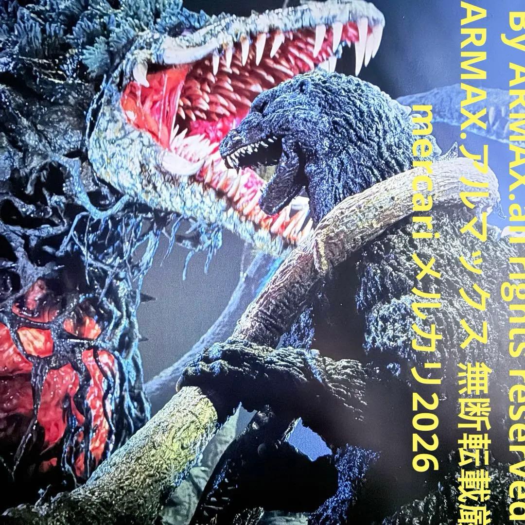 2245様感謝‼️GOZDILLAゴジラVSビオランテ'89TOHO映画ポスター